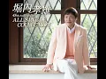 愛しき日々 - Horiuchi Takao