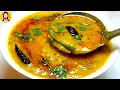 Download Lagu Achari Dal Recipe ढाबे जैसी अचारी दाल तड़का | Dal Fry recipe | Dal Tadka Recipe | Daal Tadka Recipe