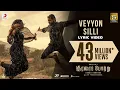 Soorarai Pottru - Veyyon Silli Lyric | Suriya | G.V. Prakash Kumar | Sudha Kongara