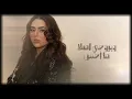عندك علم - Dumooa Tahseen