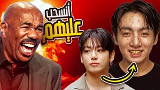بتس اشكالهم تغيرت وانسحب عليهم هههههه دندنها