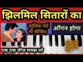 Download Lagu Jhilmil Sitaron Ka Angan Hoga ll\