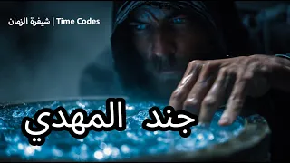   المهدي المنتظر والسر  الذي أخفاه دافنشي وكشفه العالم الياباني ماسارو إيموتو    دندنها