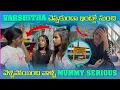 Download Lagu Varshitha చెప్పకుండా ఇంట్లో నుంచి వెళ్ళిపోయింది వాళ్ల Mummy serious @harikaspandanafamily