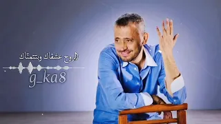 جورج وسوف   ياما عينيك خدوني خدوني دندنها