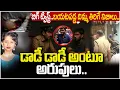 Download Lagu 🔴LIVE :  బిగ్ ట్విస్ట్..చ*పింది తండ్రేనా..?| Big Twist in Kukatpally Case Mystery | #manamtvworld