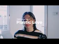 Plastic Love - 竹内まりや Mariya Takeuchi | Cover by Chris Andrian Yang