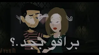 تصميمي   خسرتيني   اسم الروايه عشق مراد  دندنها
