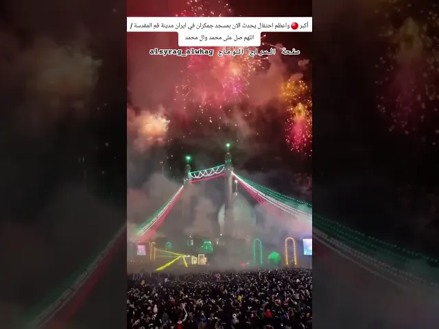 ⁣شيعة اهل البيت عليهم السلام