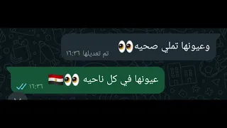 قالولي في جمله واضحه حط فيها اسم مصر 