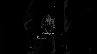 خوفي قلك شو بحسلك ونبطل اصحاب بلا ما نحس عبير نعمة اكسبلور Explore اغاني Youtubeshorts Fyp 