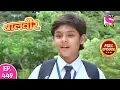 Download Lagu Baal Veer - Full Episode  449 - 6th September, 2019