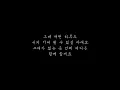 Download Lagu #로이킴(Roy Kim)#그대가 있는 곳, 언제 어디든 (Whenever, Wherever)