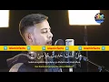 Download Lagu #quran #islam SURAH AN-NAZIAT || BEAUTIFUL RECITATION BY SALIM BAHANAN || ISLAMIC FACTS