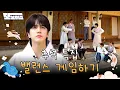 Download Lagu [또보이즈] Ep.03 새벽 4시 찾아온 현재 왕자 VS 매일 4시간씩 쫓아다니는 큐 왕자ㅣ왕자의 게임 #1