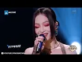 张韶涵&Casper卡斯柏《夜空中最亮的星》 我祈祷拥有一颗透明的心灵 和会流泪的眼睛 纯享 | ZJSTV #Music #live