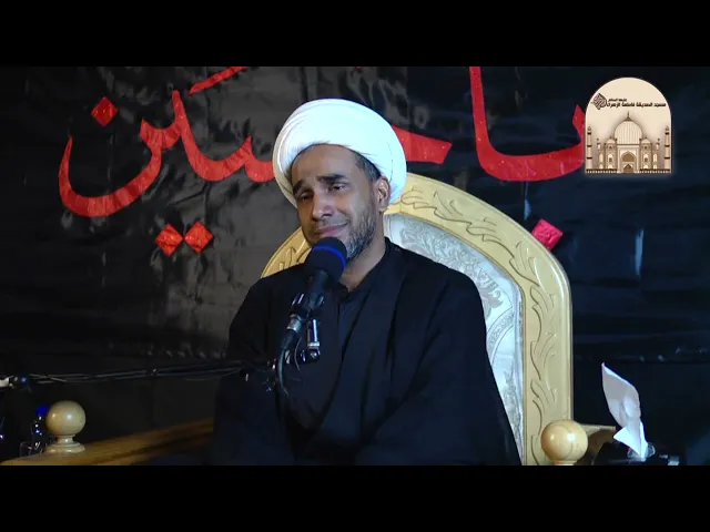 مجالس عاشوراء 2 - الحسين يحررنا من القيود - سماحة الشيخ حسن النخلي