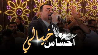 افراح الاسماعليه    احمد عادل   مشينا كتير ودوسنا مع الناس عملنا الجمايل     دندنها