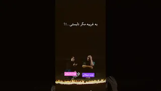 میکس فارسی مازنی با صدای زیبا مهسا خسروانی و زینب بریمانی 