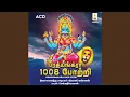 Download Lagu Prathyankara 1008 Potri