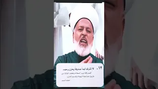 سلام على الدنيا إن لم يكن بها صديقا صدوقا صادق الوعد منصفا الإمام الشافعي 