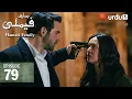 Hamari Family Episode 79 Turkish Drama Sahipsizler