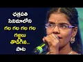 Gala Gala Song Performance By Sugandhini | Padutha Theeyaga | ETV