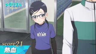 YouTube影片, 內容是金牌得主 第二季 的 第 21 話預告