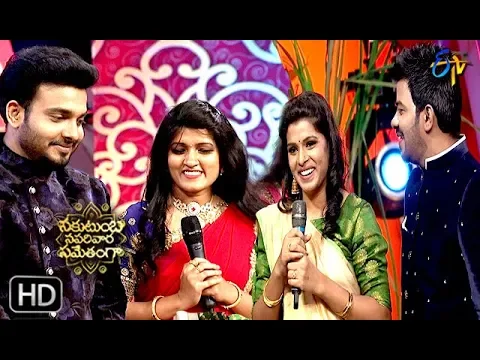 Download MP3 Sudheer, Getup Srinu & RamPrasad Family Intro  | ETV Sankranthi Special Event | 15th January 2019