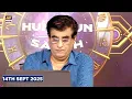 Download Lagu Sitaron Ki Baat Humayun Ke Saath | 14th September 2025 | ARY Digital
