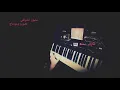 حسام الرسام _اعتذر منك عزف 2021