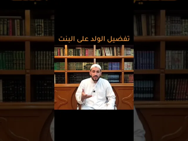 ⁣تربية البنت