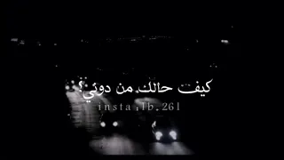اغنية ايرانية حزينة   اشتاق لك     حالات واتساب حزينة دندنها