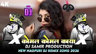 komal komal kaya new nagpuri dj song 2026 new nagpuri video song 2026 nagpuri dj gana 2026