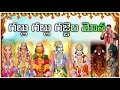 Download Lagu #Gallu Gallu gajjala motha ||Gajjala Srinu||#kodada #songs #trending #musica