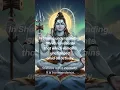 Lagu What Shiva represents beyond action (En)