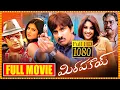 Download Lagu Mirapakay Telugu Full Movie | Ravi Teja And Prakash Raj Action Comedy Movie | Cinema Ticket MP3