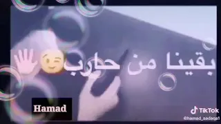 الناس عقارب    دندنها