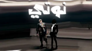 ALEVVENN NAUGHTY Ft Dillie اليڤن نوتي أء ديلي 