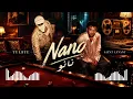 TUL8TE & Saint Levant – Nano (نانو) | Official Arabic Song 2026 🎧