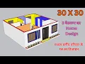 30 by 30 3 bedroom house plans 30 by 30 modern house design 30 ft by 30 ft house plans