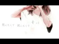 小夜子　歌ってみた (sayoko acoustic ver.cover)