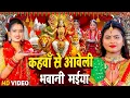 Download Lagu #न्यू नवरात्री स्पेशल परम्परिक देवी गीत 2025🌺🌺| Navratri Special Devi Geet | Bhakti Geet