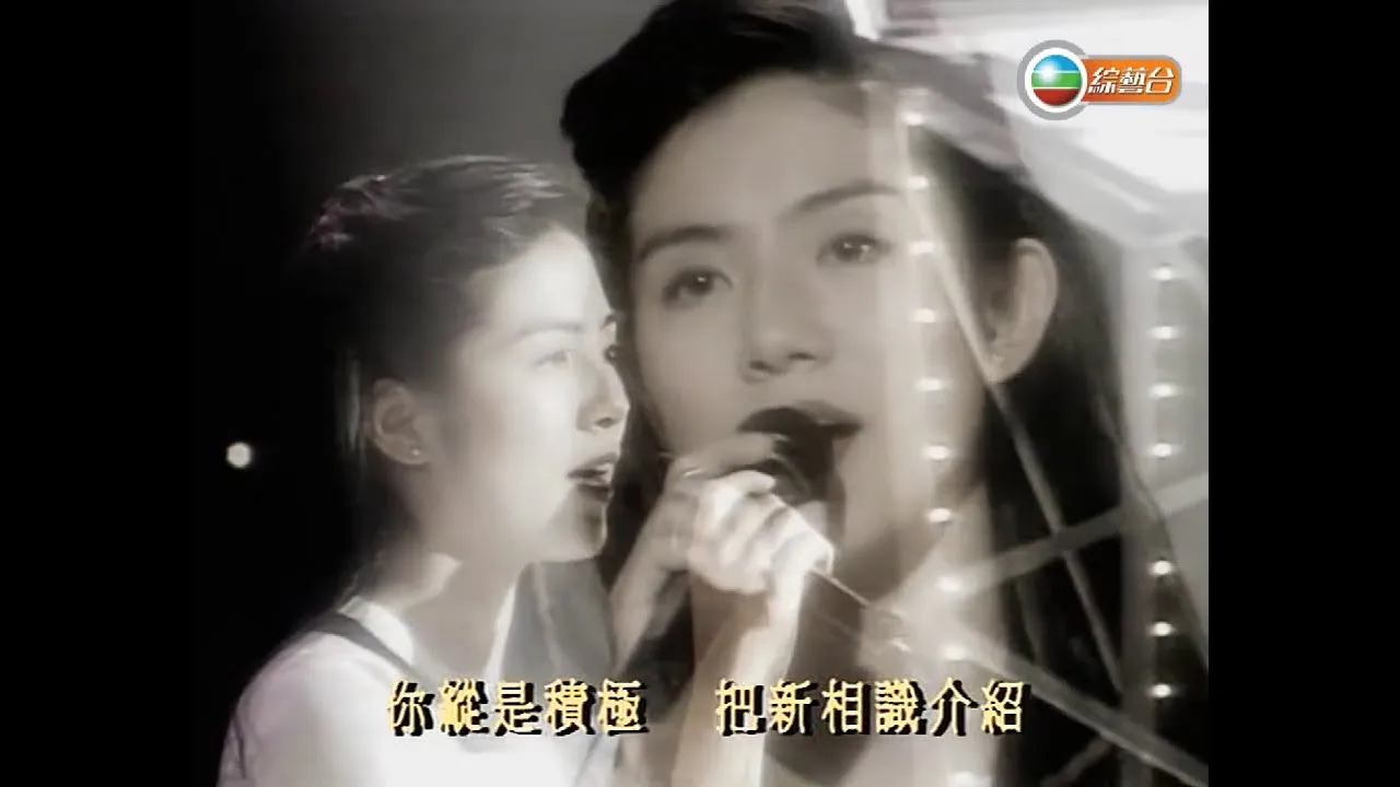楊采妮 ~ 但願你明白 【Music Video 】 楊采妮 ~ 但願你明白 【Music Video 】
