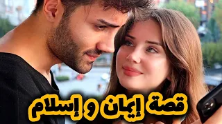 قصتي مع ولد خالتي الدكتور لي تزوجني باه نكمل قرايتي قصة حب جزائرية روعة 