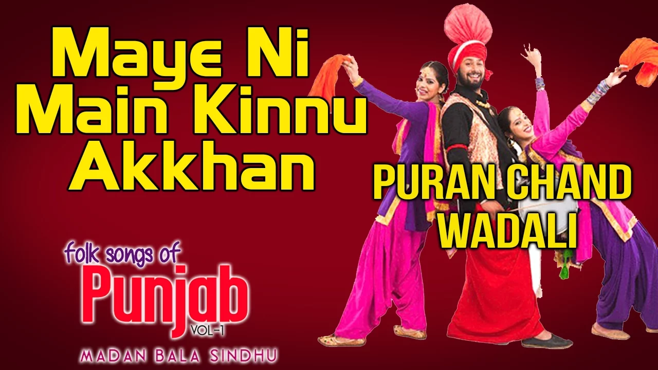 Maye Ni Main Kinnu Akkhan | Puran Chand Wadali | ( Album: Folk Songs Of Punjab )