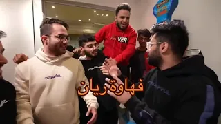 فهاوة ريان حسابي تيك Zxlii45 