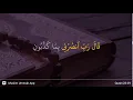 Download Lagu Al-Mu'minun ayat 39