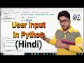 Get Input from User in Python Python Tutorial for Absolute Beginners