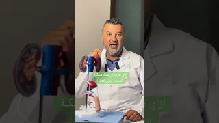 ازاي تعرف ان عندك مشكلة انتصاب بدون كشف 